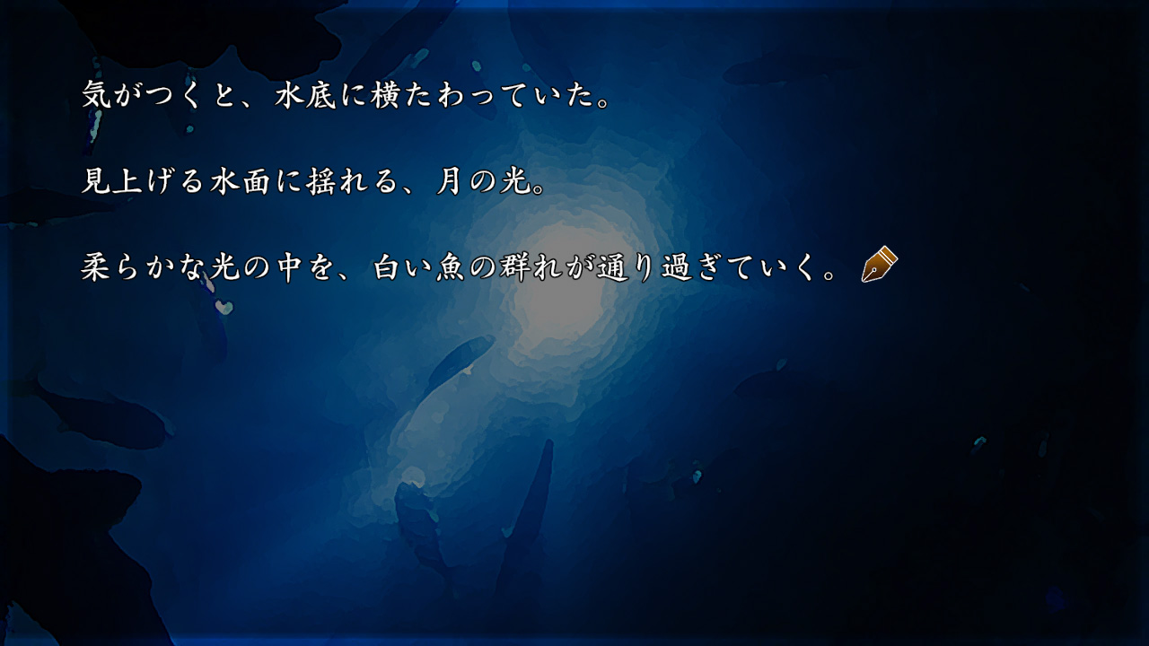 Dear My Abyss