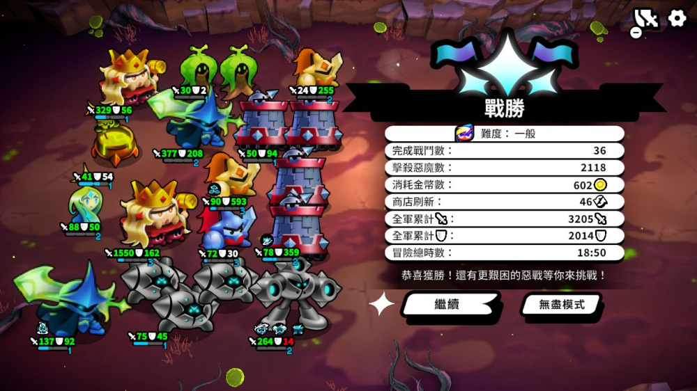 斗阵骑士（Knightica）|Build 19595989|PC中文