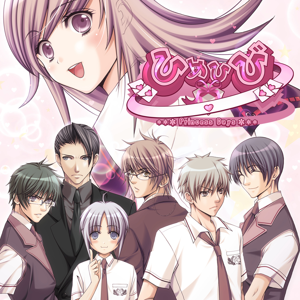 ひめひび １学期 -Princess Days-