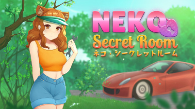 ネコ・シークレットルーム