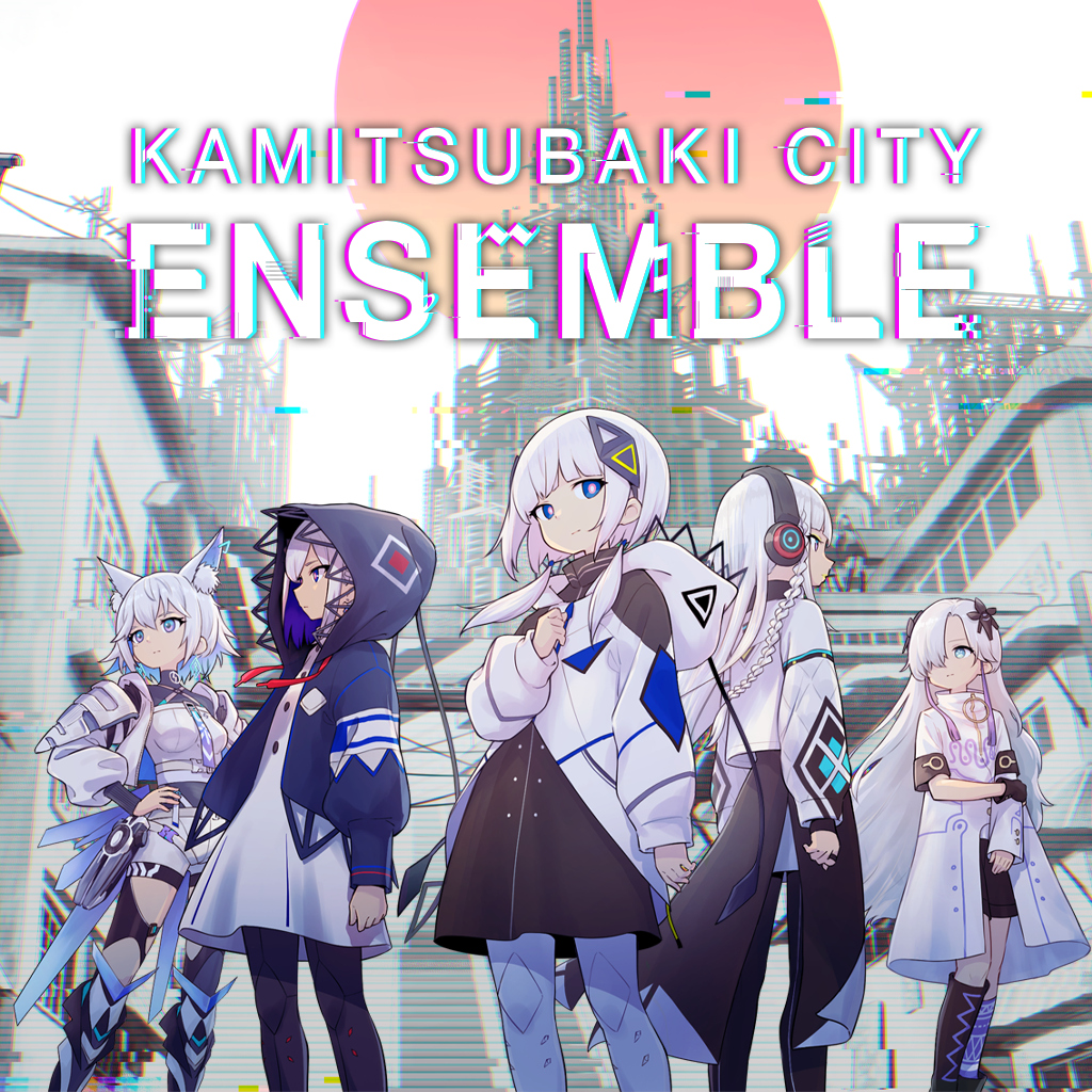 KAMITSUBAKI CITY ENSEMBLE-G1游戏社区