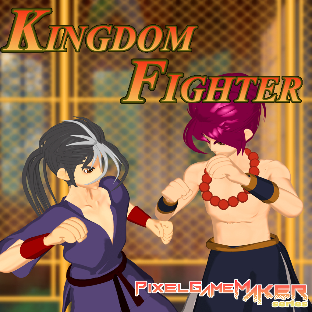 Pixel Game Maker Series KINGDOM FIGHTER
