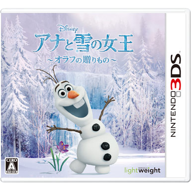 アナと雪の女王 オラフの贈りもの | ニンテンドー3DS | 任天堂