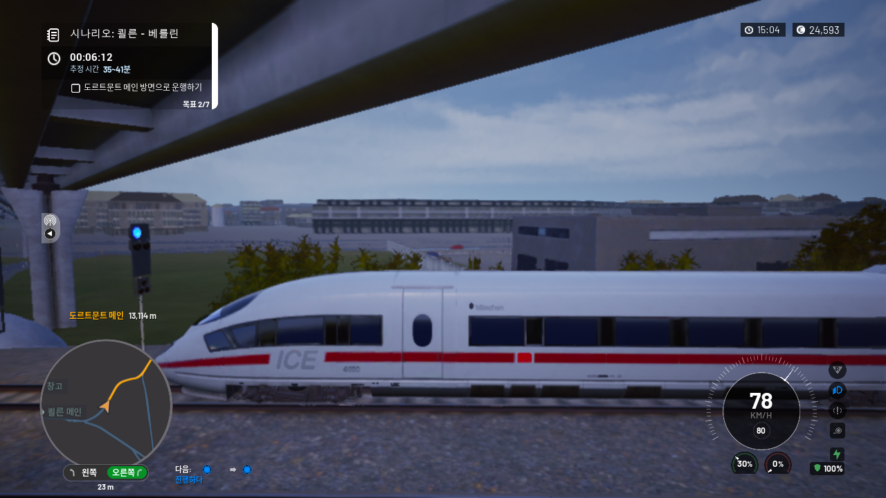 트레인 라이프: 레일웨이 시뮬레이터 (Train Life - A Railway Simulator)