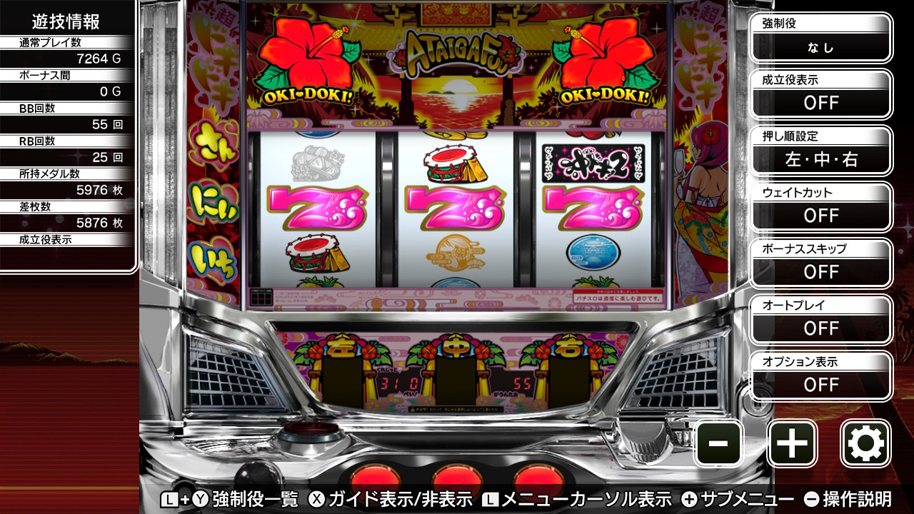 パチスロ ユニバ王国＜沖ドキ！コレクション＞