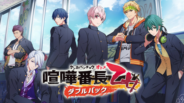 乙女ゲーム特集｜ゲームソフト | 任天堂
