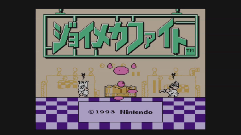 ジョイメカファイト Wii U 任天堂 ジョイメカファイト Wii U 任天堂