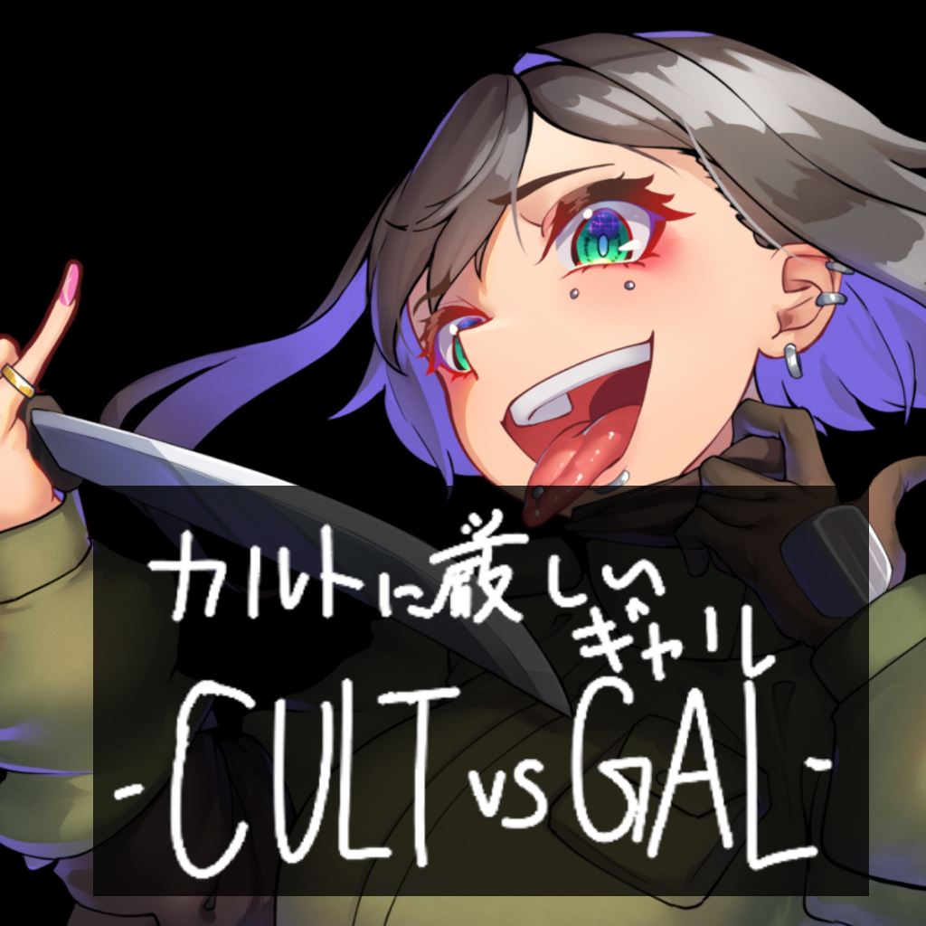 CULT VS GAL