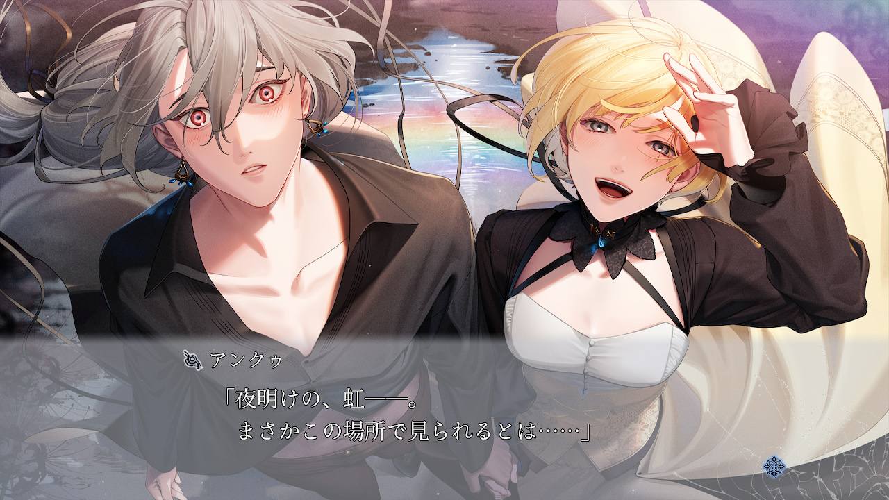 終遠のヴィルシュ -EpiC:lycoris-