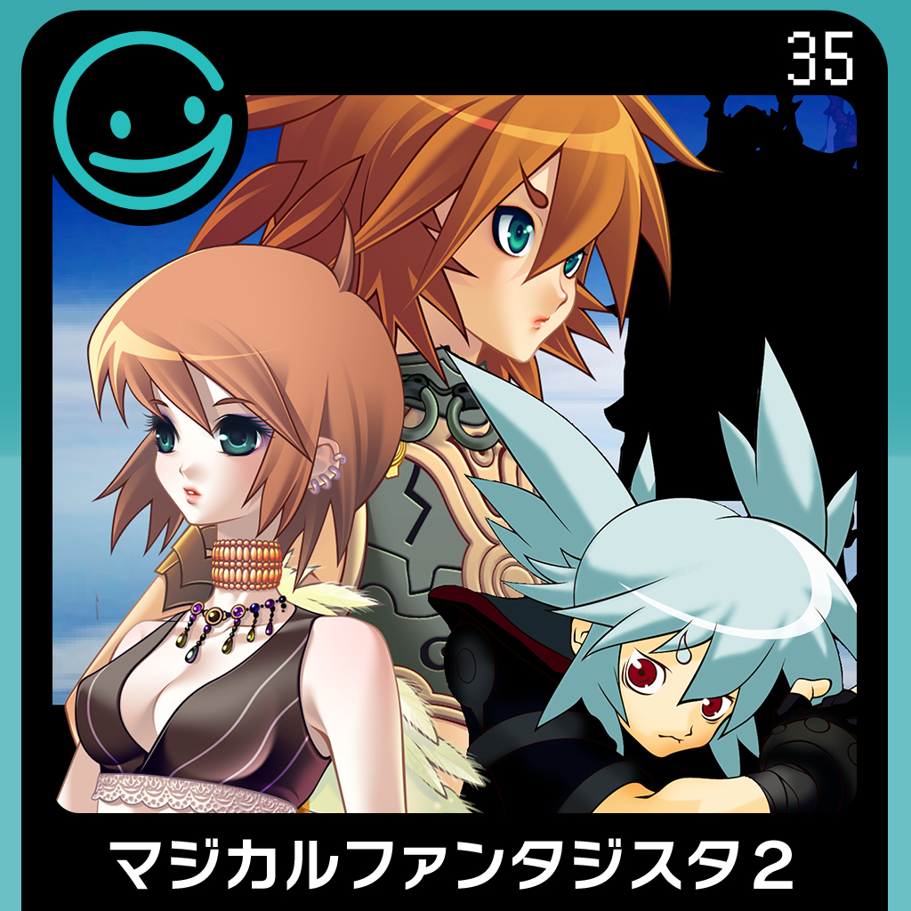 G-MODEアーカイブス35 マジカルファンタジスタ2