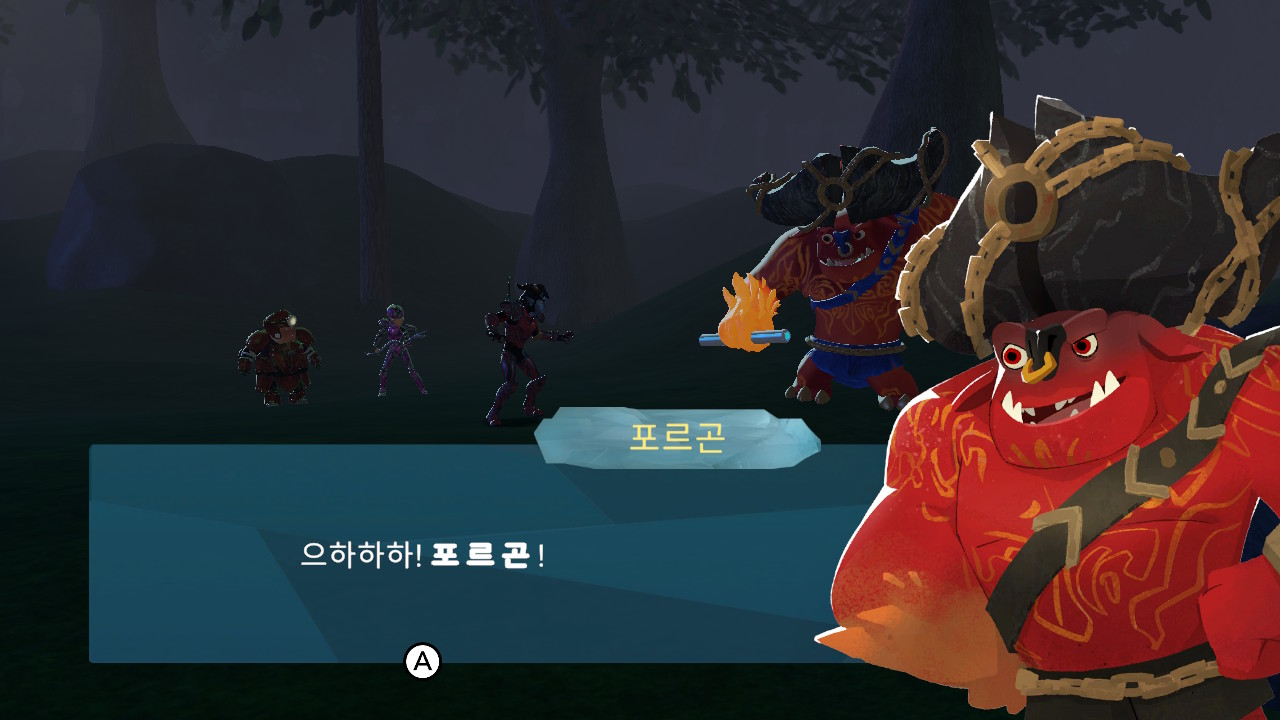 트롤헌터: 아카디아의 수호자 (Trollhunters: Defenders of Arcadia)