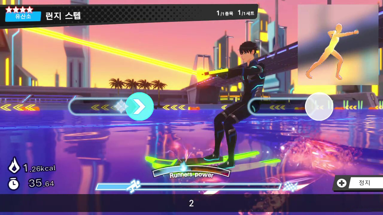 피트니스 러너 screenshot