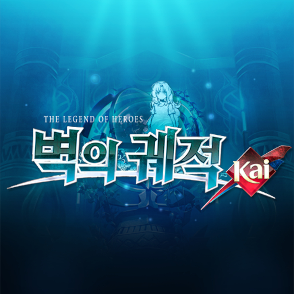 영웅전설 벽의 궤적: Kai icon