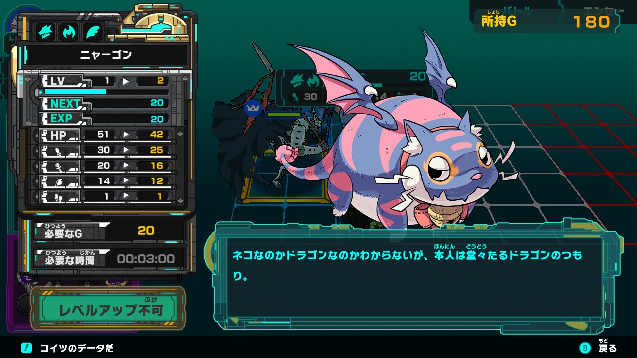 ソロモンプログラム 先ドリ体験版