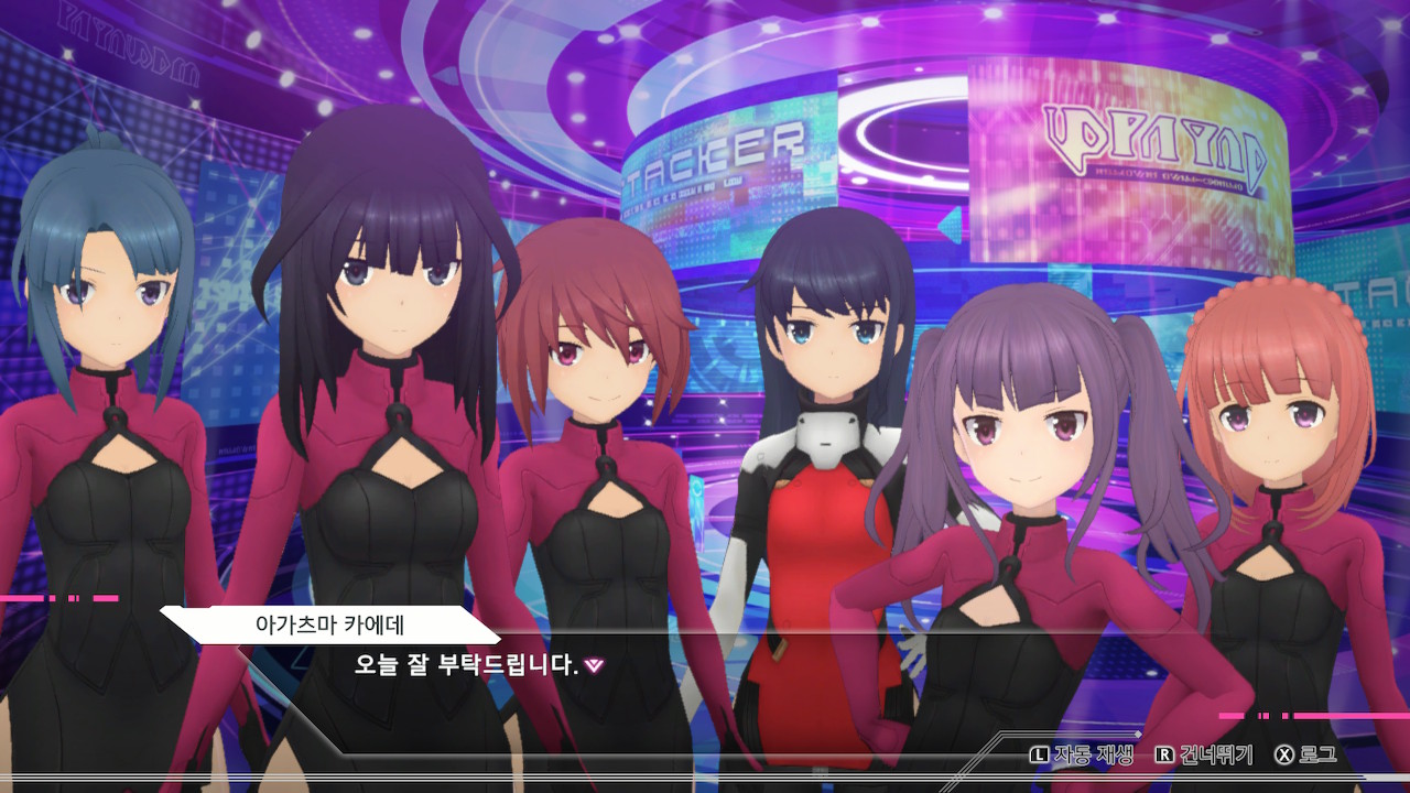 앨리스 기어 아이기스 CS ~콘체르토 오브 시뮬라트릭스~ （alice gear aegisCS） screenshot