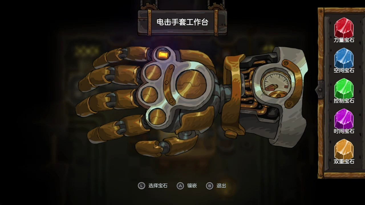不思议的皇冠