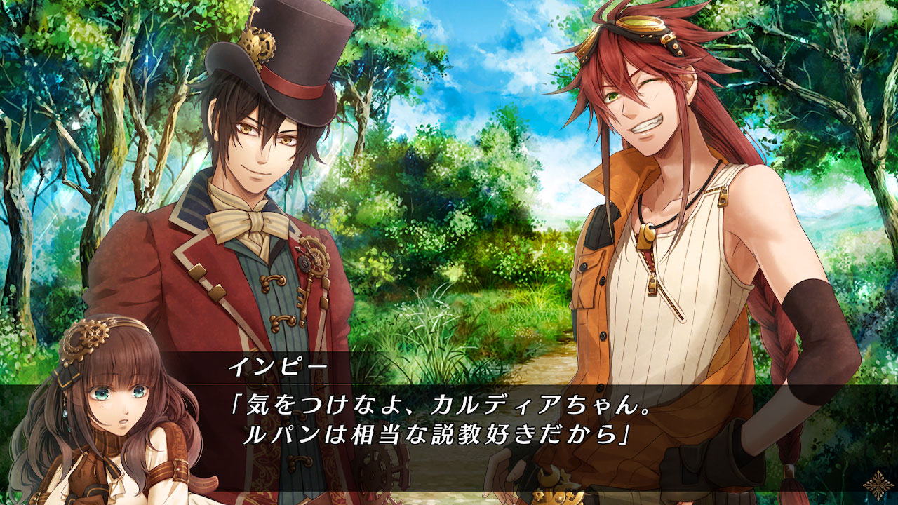 Code：Realize ～彩虹の花束～ for Nintendo Switch