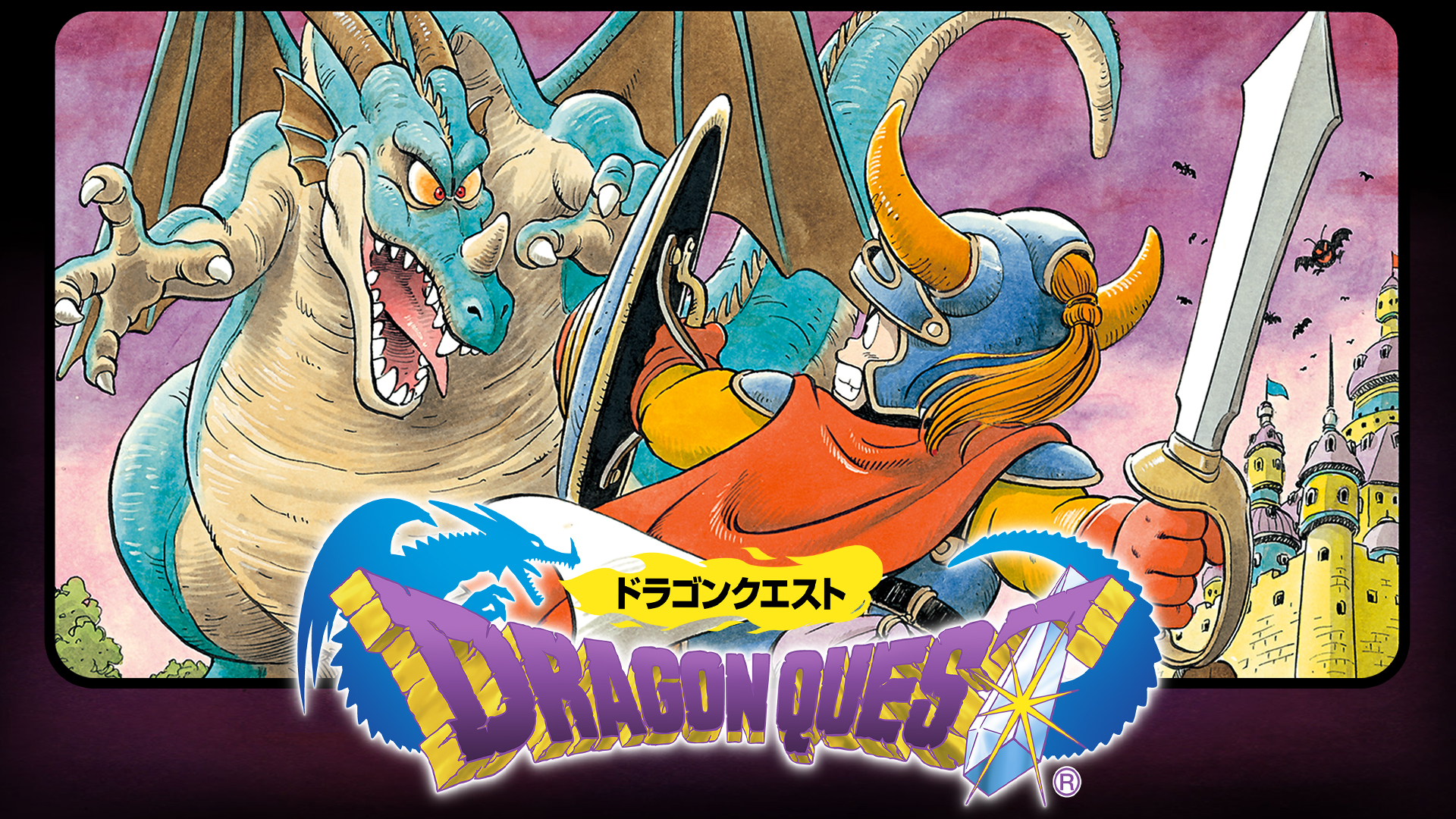 ドラゴンクエスト | hartwellspremium.com