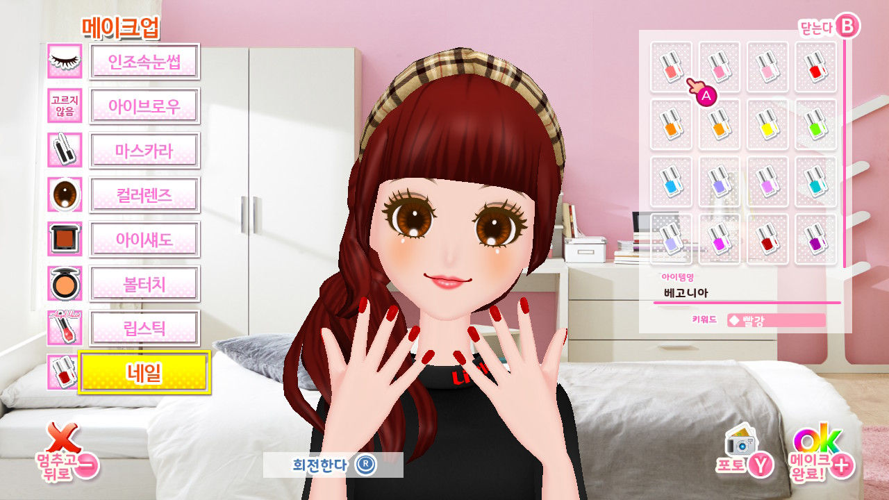 MODEL Debut #nicola/모델 데뷔 니콜라 screenshot