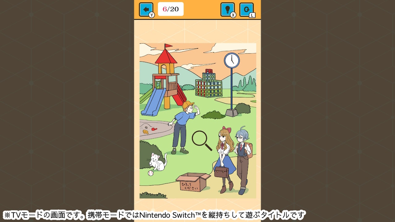ナゾトキ少年探偵団ーみんなの謎解き学園冒険ミステリー事件簿ー