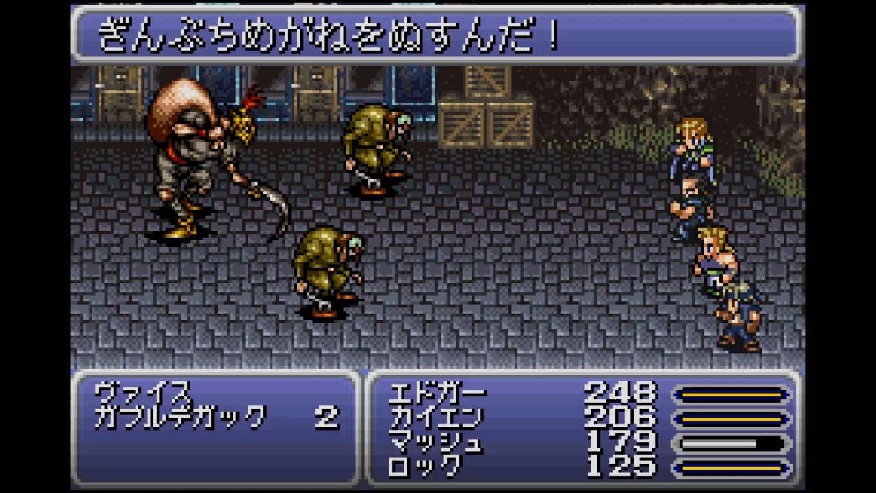 野花 卯月 ff6 ファイナルファンタジー6 ゲームボーイアドバンス