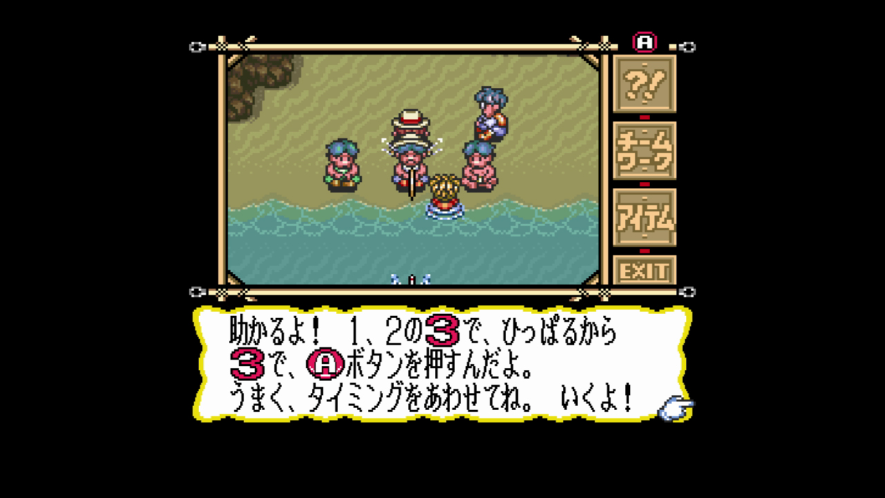 マーヴェラス ～もうひとつの宝島～ | Wii U | 任天堂