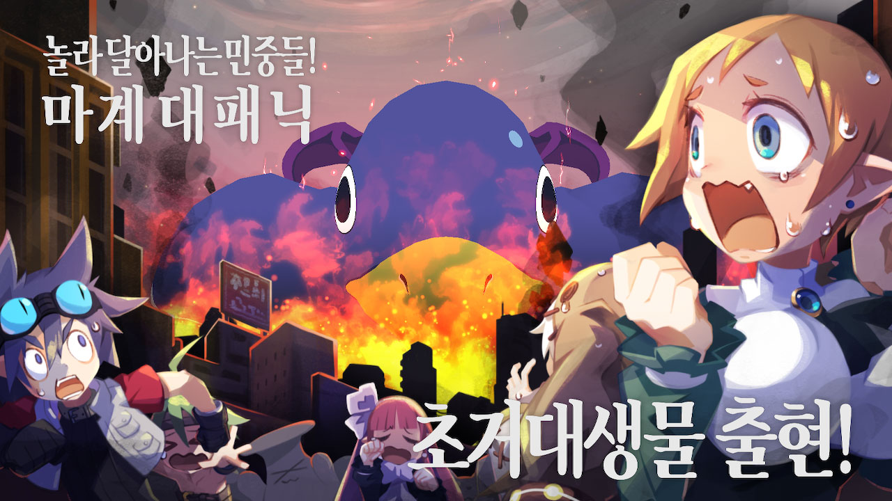 마계전기 디스가이아7 screenshot