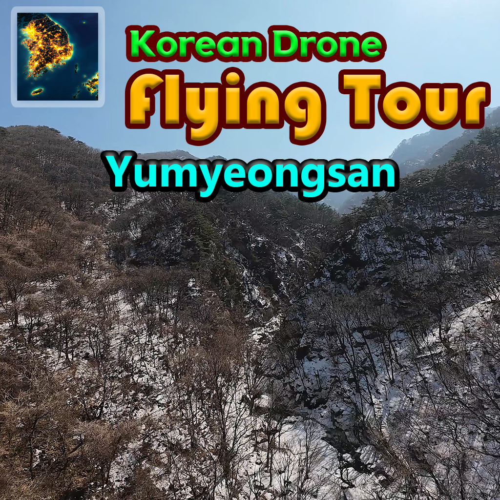 Korean Drone Flying Tour Yumyeongsan