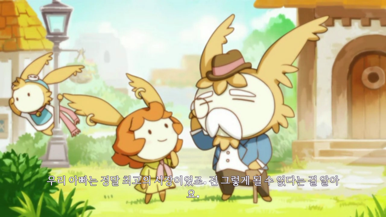 그려라, 터치: 두 개의 왕국