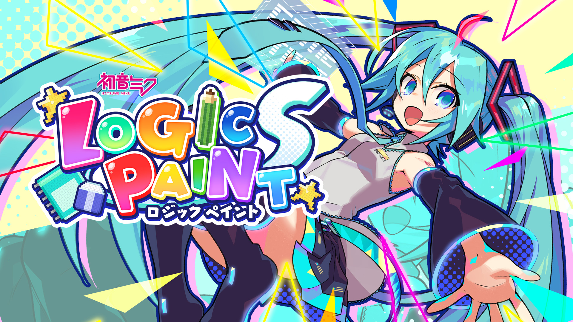 初音ミク ロジックペイントS: header artwork