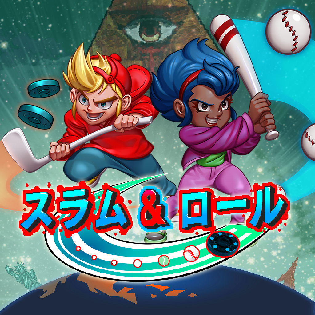 スラム＆ロール
