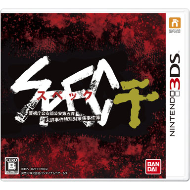 SPEC　干　千　3DS　スペック　Kan NINTENDO Japan Ver SPEC 干 千 3DS スペック Kan NINTENDO Japan Ver SPEC Kan