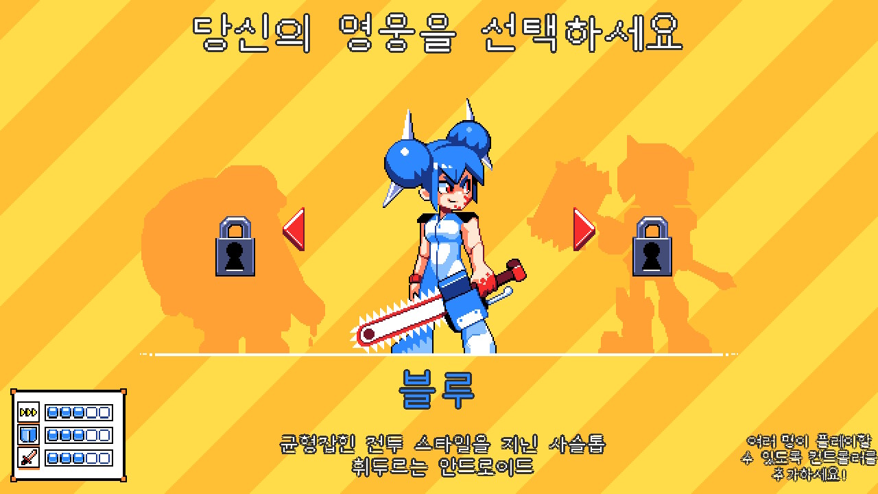 첸소 클럽 (Chenso Club) screenshot