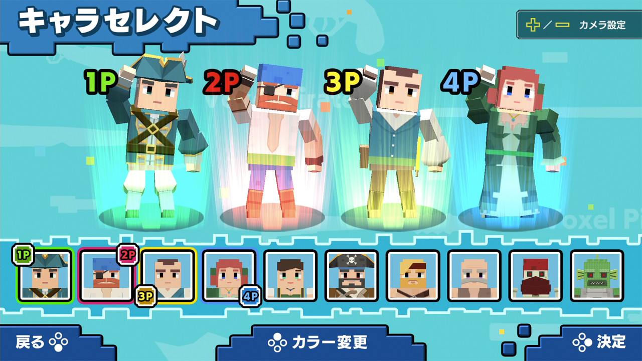 Voxel Pirates（ボクセルパイレーツ）