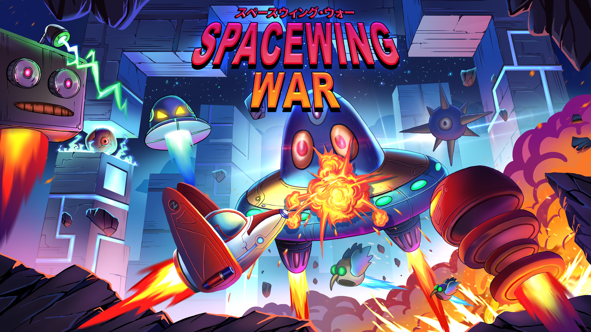 Spacewing War: header artwork