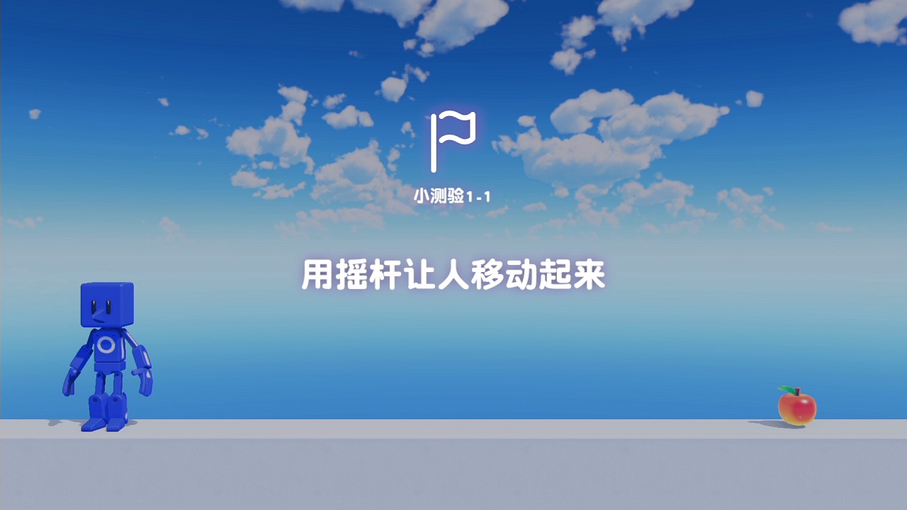 附带导航！一做就上手 第一次的游戏程序设计