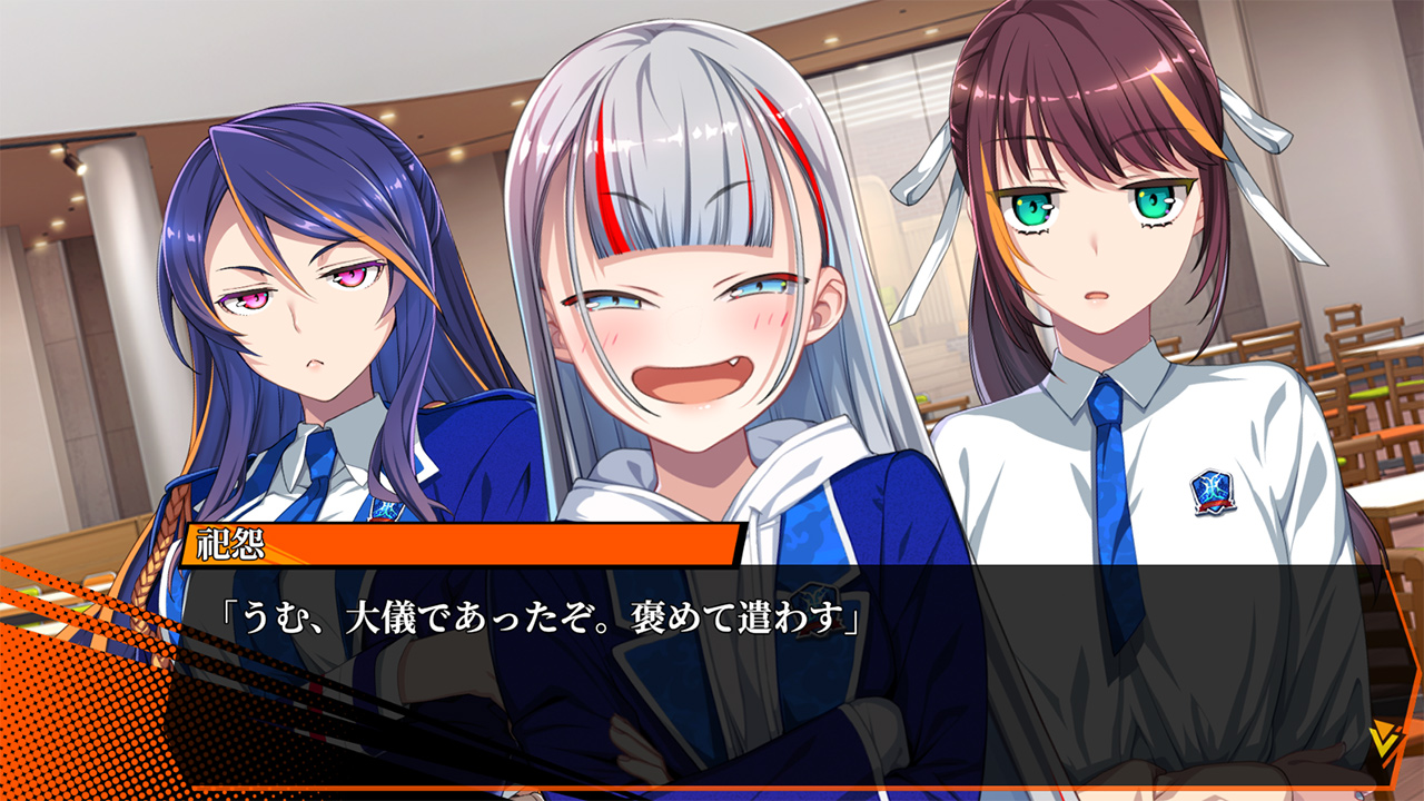 マガツバライ