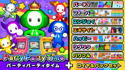 PartyPartyTime（パーティパーティタイム）+ ロイヤルパックセット