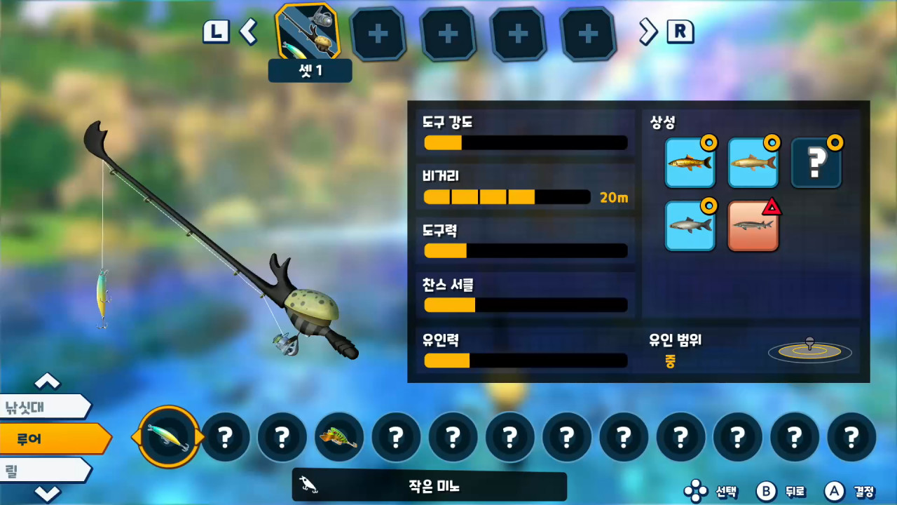 피싱 스타 월드 투어 screenshot