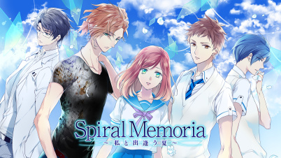 Spiral Memoria～私と出逢う夏～