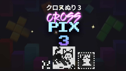 Cross Pix 3