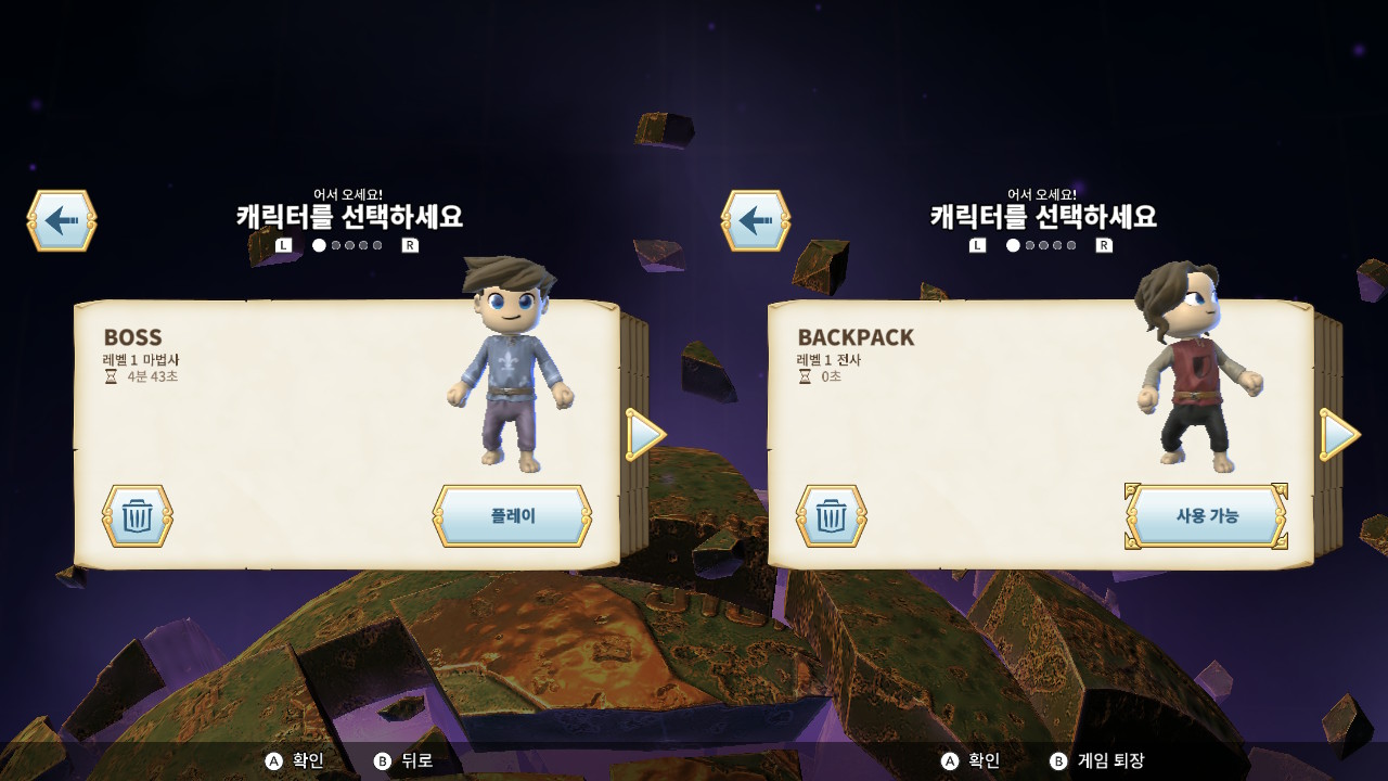 포탈 나이츠