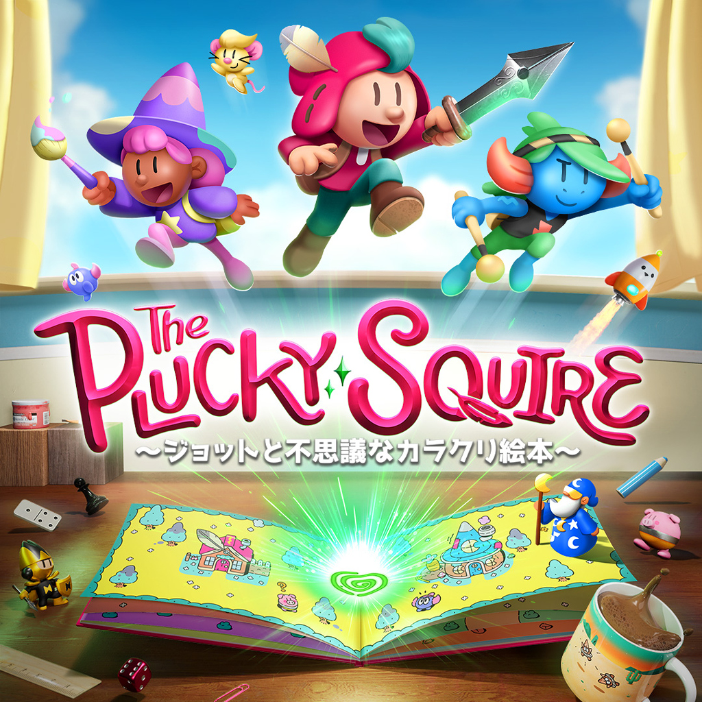 The Plucky Squire ～ジョットと不思議なカラクリ絵本～