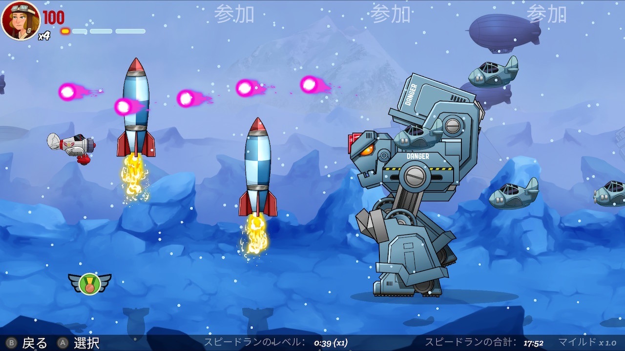 Dogfight：ソーセージボンバー空中戦