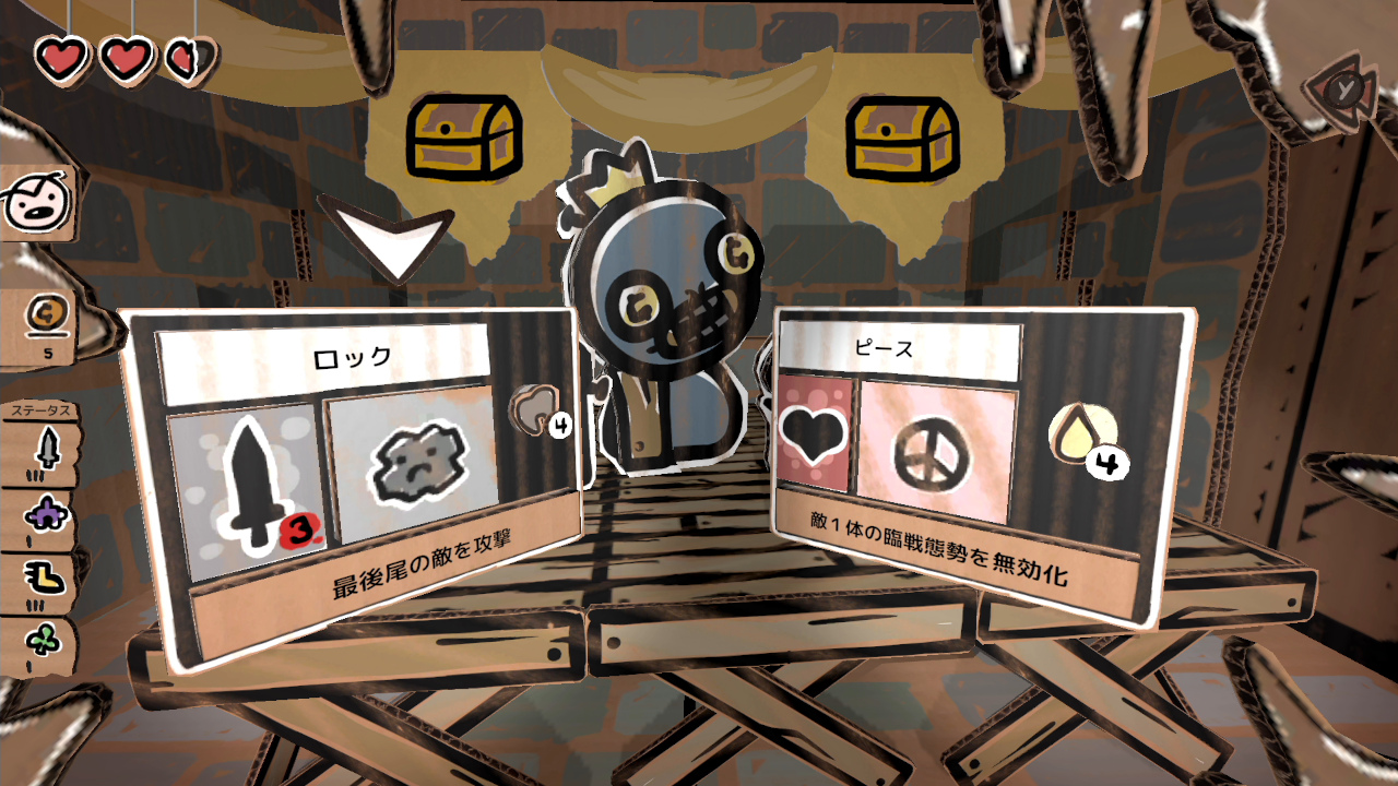 The Legend of Bum-bo
