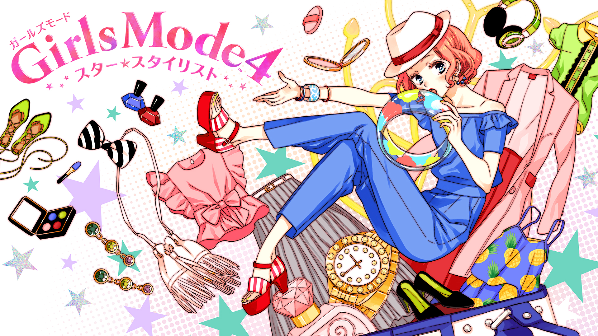 Girls Mode 4 スター☆スタイリスト | ニンテンドー3DS | 任天堂