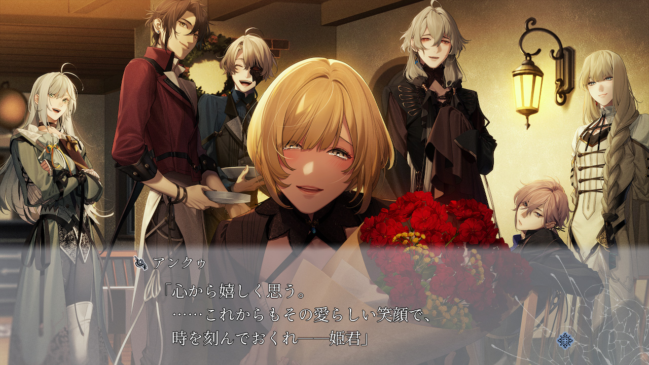 終遠のヴィルシュ -EpiC:lycoris-
