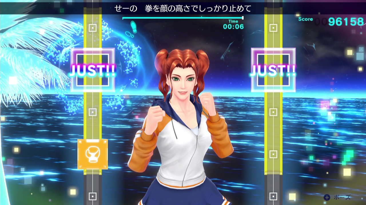 Fit Boxing 2 -リズム＆エクササイズ-