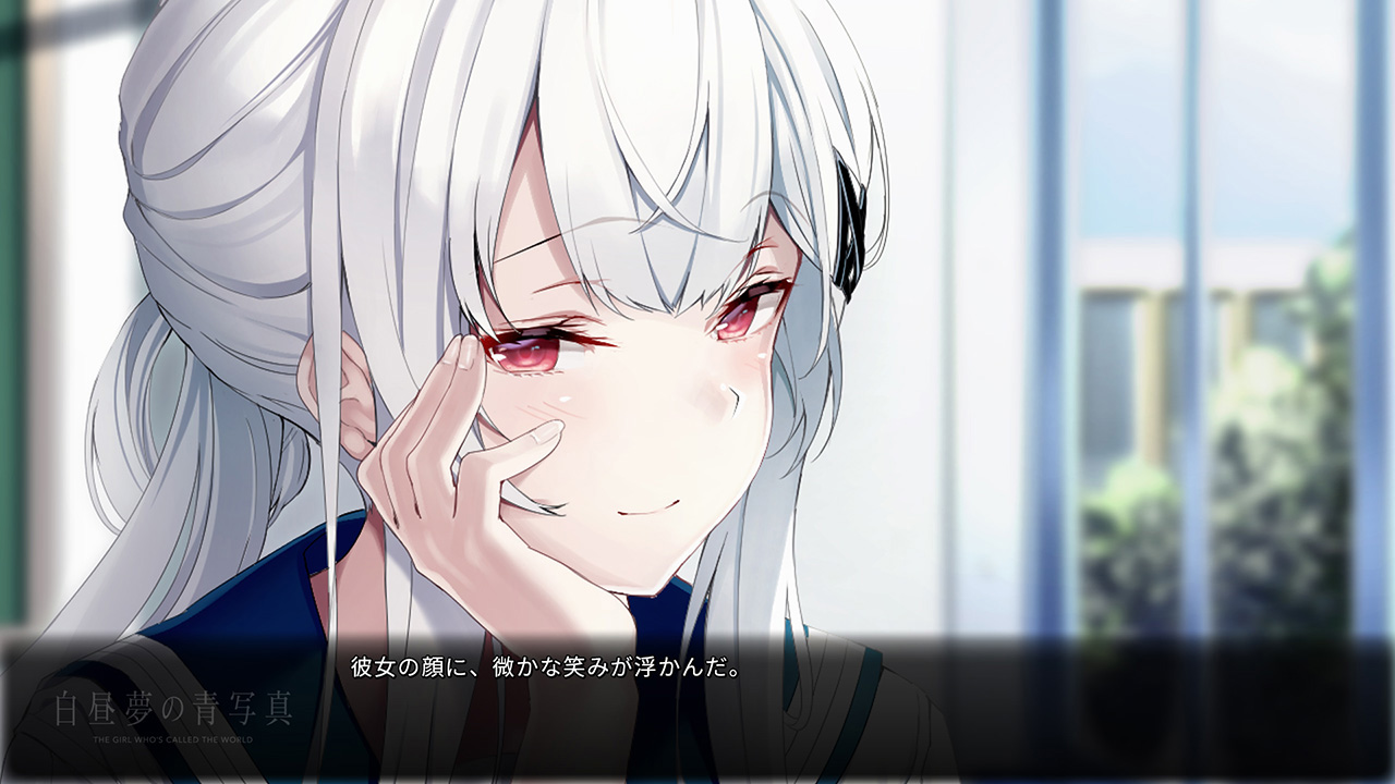 白昼夢の青写真