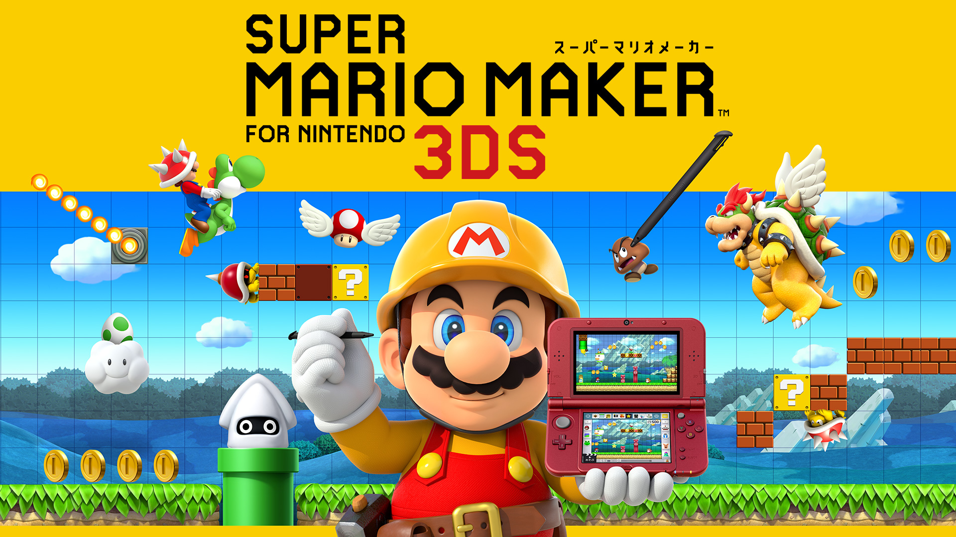 白 フリル付 Newニンテンドー3DS スーパーマリオメーカー - 通販 - pnp.na